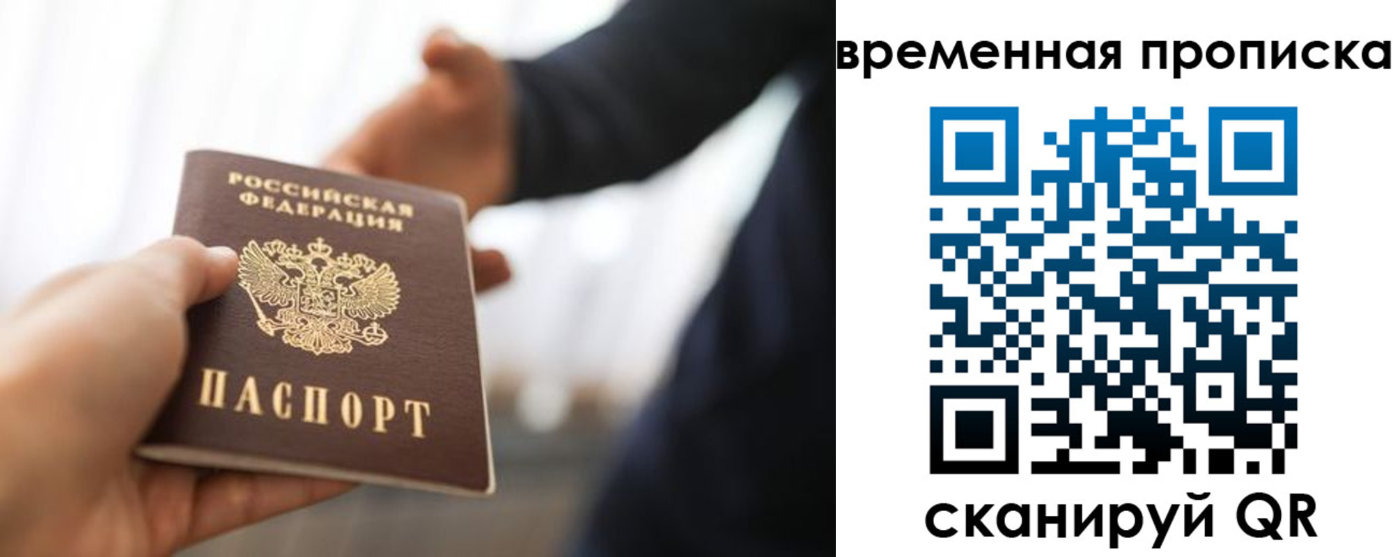 регистрация в Чувашии