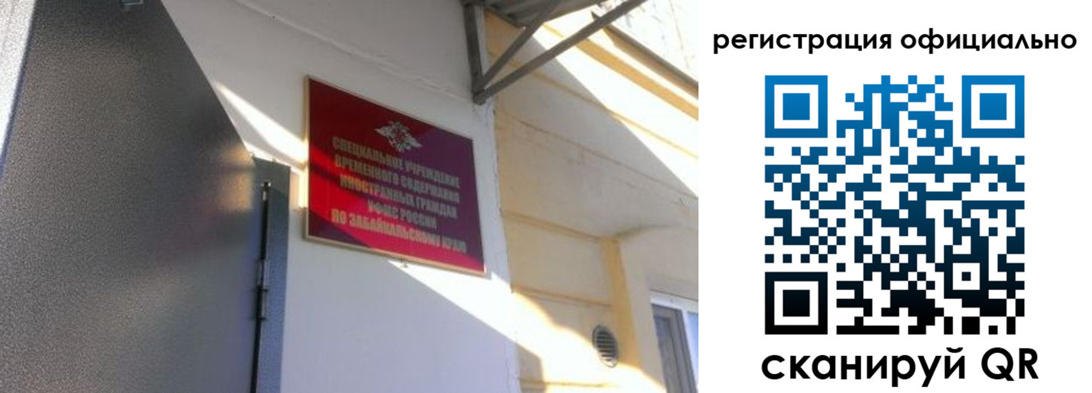 регистрация для школы в Чувашии